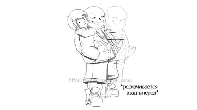 UNDERTALE COMICS MIX: АВВ, ЭТО НАШ РЕБЁНОК! Sanscest and Frans +18 смотреть онлайн