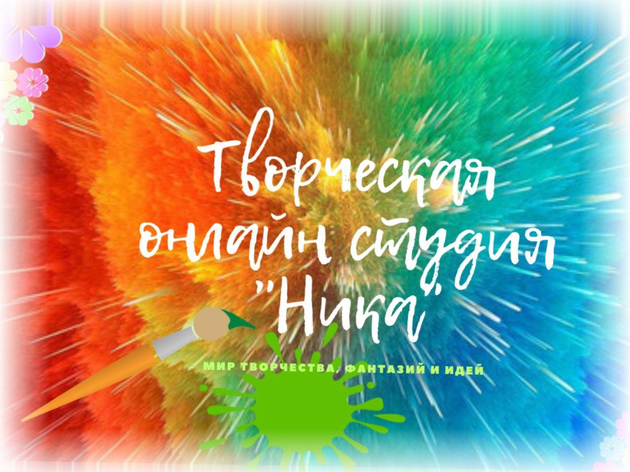 Фруктовая аппликация