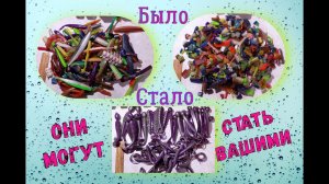 Переплавка старых силиконовых приманок