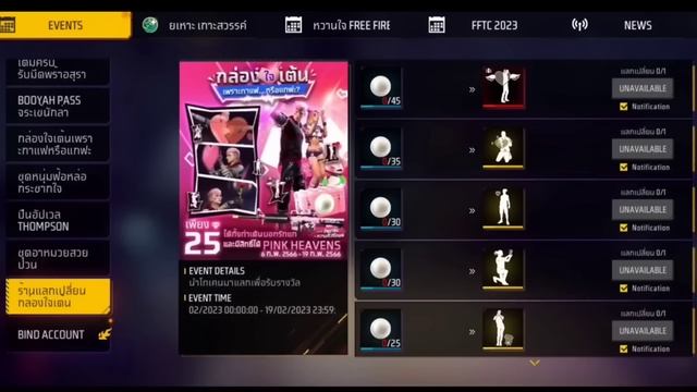 ? СРОЧНО ОБМЕНЯЙ КУБ на НОВЫЙ СКИН и ЧЕРНЫЙ ЗАЯЦ в СОБЫТИИ ФРИ ФАЕР / ОХОТНИК ДАНТЕ Free Fire смотреть онлайн