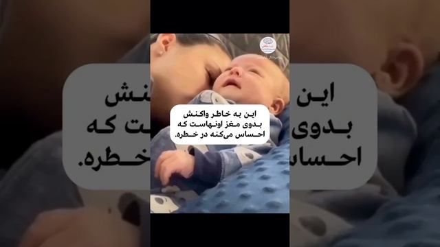 مادران عزیز لطفا با اطفال تان باشید ??❤️