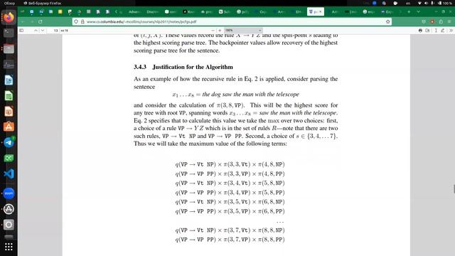 Теория формальных языков для текста и коммуникации занятие 2023.03.12 часть 3