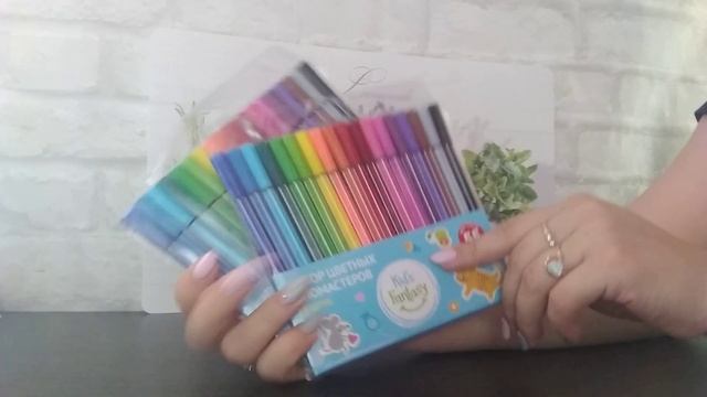 Покупка канцелярии. Фикс Прайс выручает смотреть онлайн