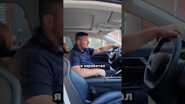 Идет к успеху #такси #automobile