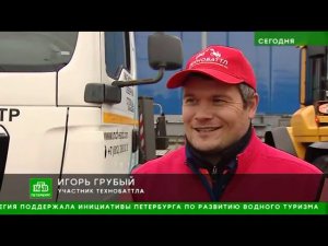 Косилка Brielmaier на НТВ (мы с 2 мин. 40 сек.)