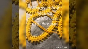 Вологодское кружево без коклюшек своими руками.