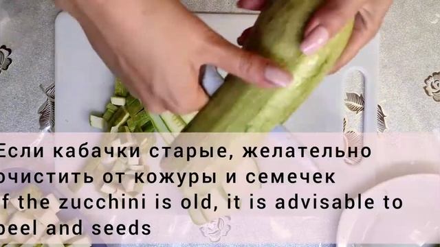 Суп-пюре из кабачков / Zucchini puree soup смотреть онлайн