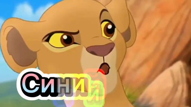 Синий ветер белый лён||клип Кайон и Киара смотреть онлайн