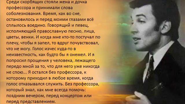7 Глава 4 Части / Karel Gott / Карел Готт / Говорю языком песни смотреть онлайн