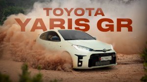 Компактный спорткар Toyota Yaris GR │ Что скрыто под капотом?