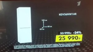 Реклама RBT.RU Обвал Цен Холодильник Bosch 25990 Рублей Июнь 2021