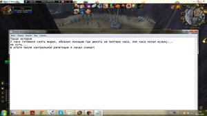 Тайна бесконечности на WoWcircle (Logon3 x1 PvE)
