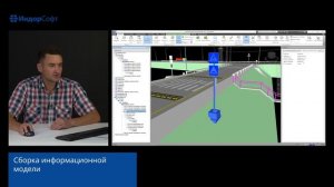 BIM-модуль для IndorCAD на практике