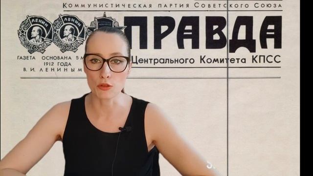 Историческая правда в ментальных войнах.Читаем заметки по геостратегии А.Школьни