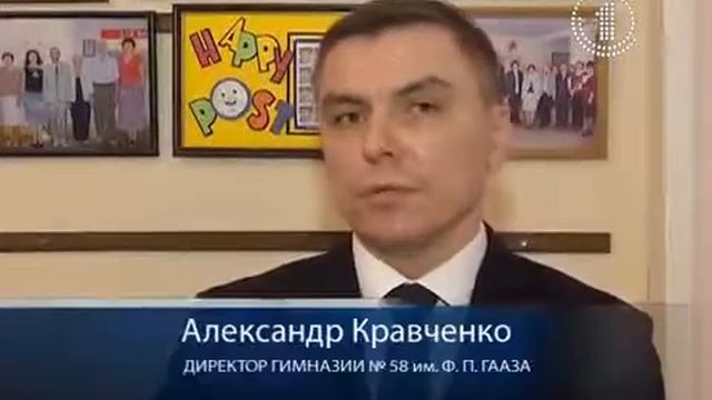 Гаазовские чтения 2017 новости смотреть онлайн