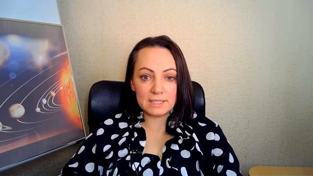 КАК ТРАКТОВАТЬ ПЛАНЕТЫ В ЗНАКАХ/ ФРАГМЕНТ ПРАКТИКУМА В ДИСТАНЦИОННОЙ ШКОЛЕ "АСТРОДАТА"
