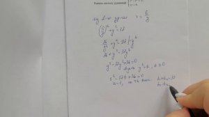 Решу огэ задание 338894, часть 2, номер 21 огэ по математике