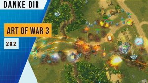 Жадность погубила | 2х2 | Art of war 3