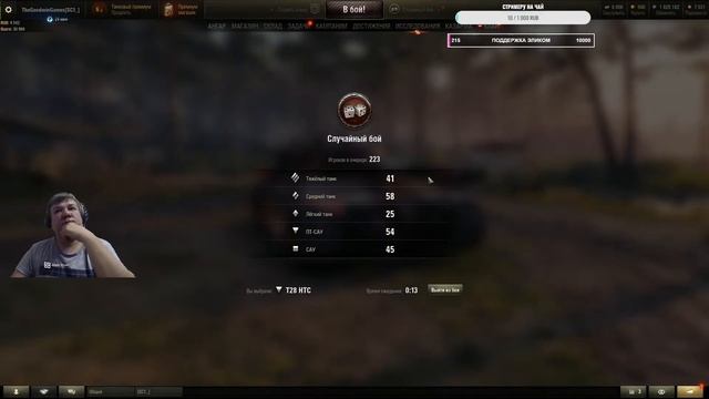 Рандом! Розыгрыш золота на Трово! смотреть онлайн