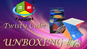 Unboxing №73 Twisty Cube FanXin. Обзор