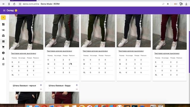 "RCRM" - товарная CRM система для дропшиппинга смотреть онлайн