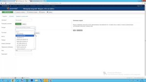 Добавляем Модуль. Joomla 3.0