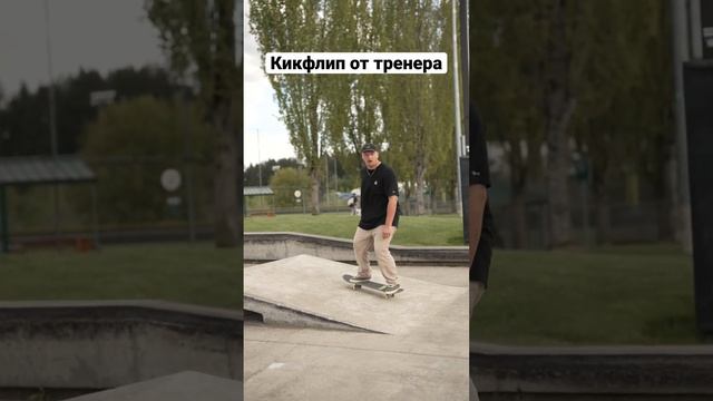 Буду снимать большое видео для ютуба про американский скейтбординг #westride #sk8 #snowboarding смотреть онлайн