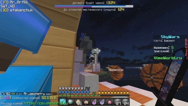 Ресурспак Аниме Для Вайм Ворлд?Рп Аниме Вайм Ворлд Скай Варс Пвп смотреть онлайн