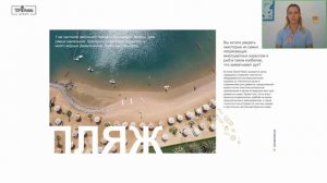 Обзор отеля Desert Rose Resort 5* в Хургаде