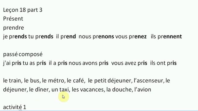 Французский язык le nouveau taxi 1 часть 3 смотреть онлайн