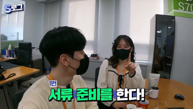 [삼성전자 Vlog Ep.2] 파워 ENFP의 회사생활?! 🐶 3년차 공정 프로세스 설계 담당자의 하루 I 실무자 취준꿀팁 I 삼성전자 평택캠퍼스 | 멋뿜 김태훈 | S로그