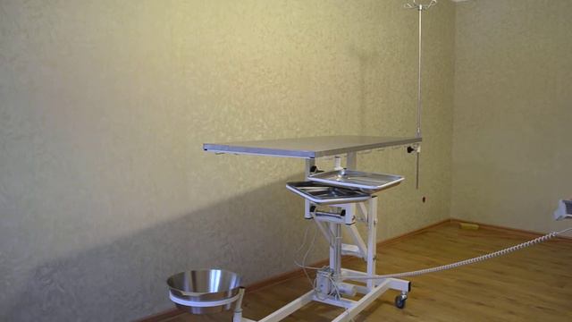 Стол ветеринарный с электроприводом