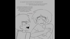 13 карт озвучка комикса/8 slices of life 4 том часть 3