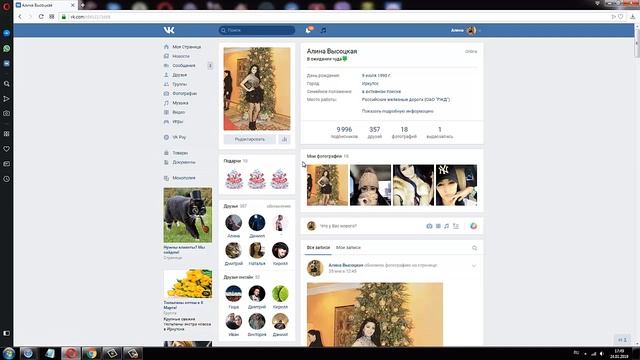 Как накрутить друзей ВКонтакте бесплатно - НАКРУТКА ДРУЗЕЙ ВКОНТАКТЕ 2019