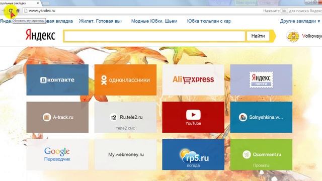 Видеоурок Что такое браузер