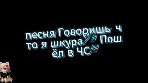 песенный батл бывших гача клуб
