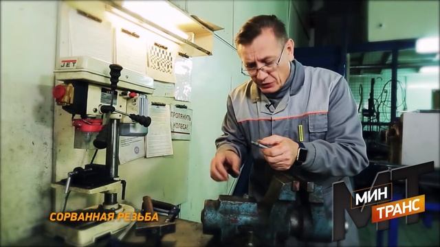 СОРВАННАЯ РЕЗЬБА: как накрутить и не сойти с ума смотреть онлайн