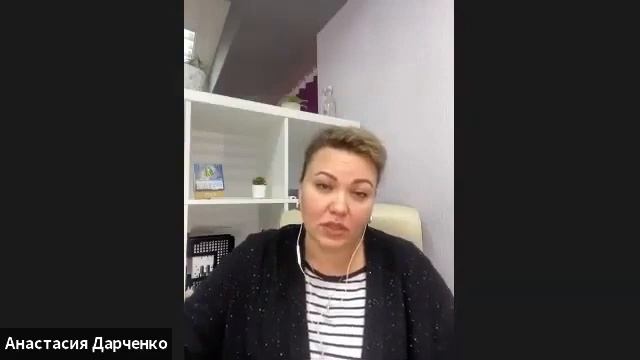 Грейдирование мастеров в салоне красоты, эксперт Анастасия Дарченко