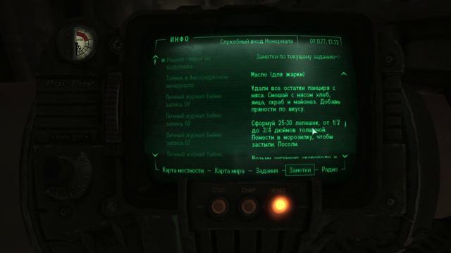 Fallout 3 day 6 (Нечеловеческий гамбит, Радио новости галактики)