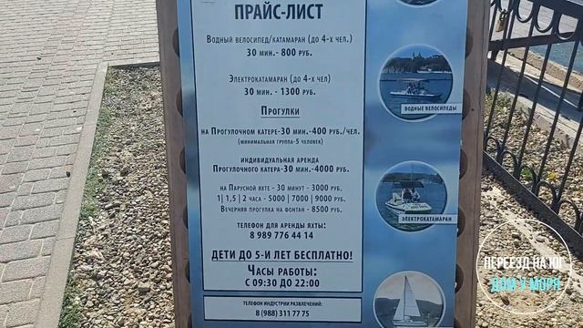 Абрау Дюрсо 2023