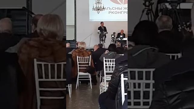 В Сухуми прошел первый съезд Конгресса народа Абхазии (КНА) - 28.01.2022 смотреть онлайн