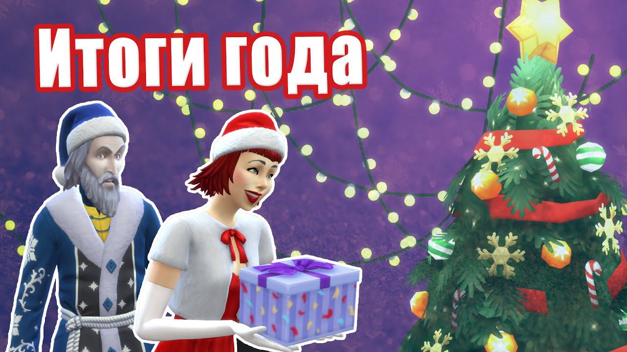 Последнее видео в 2023! смотреть онлайн