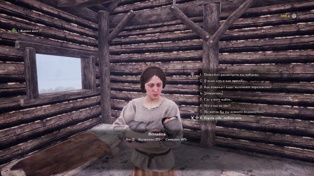 Medieval Dynasty - Туда и обратно! смотреть онлайн