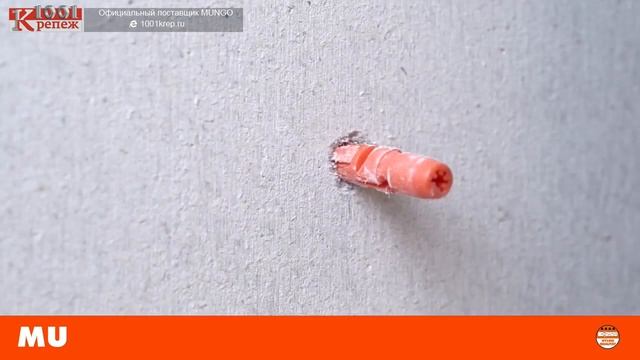 MUNGO MU EN смотреть онлайн