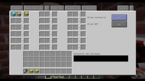 Как сделать NPC который продаёт вещи в Майнкрафт с помощью мода Custom NPC (1.12.2)