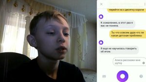 ТРОЛЛИМ ЯНДЕКС АЛИСУ|КАК ЕЁ ЗАТРОЛИТЬ?