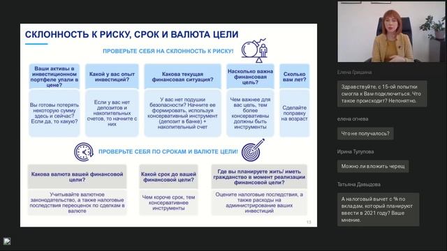 ММСО 2020. Как сберечь и приумножить деньги во время кризиса смотреть онлайн