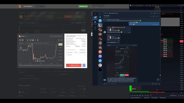 БИТКОИН НА ВСЮ КОТЛЕТУ ? | ИЛОН МАСК ОДОБРЯЕТ? #обучениетрейдингу смотреть онлайн