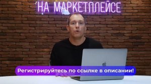 КАКОЙ ТОВАР НЕЛЬЗЯ ПРОДАВАТЬ НА МАРКЕТПЛЕЙСАХ? Вся правда о складах Вайлдберриз | Товарный бизнес