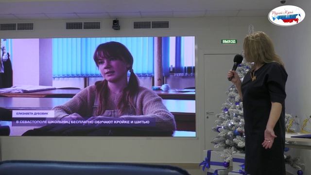 Социальные проекты города
